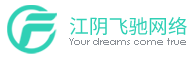 臨安天璣網絡設計出品